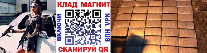 Где купить наркоту Псков Канабис  МЕФ  Галлюциногенные грибы  Гашиш  COCAIN  СК 