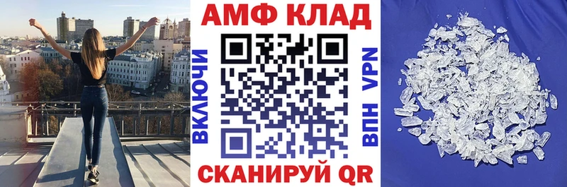 наркотики  Псков  Амфетамин 97% 