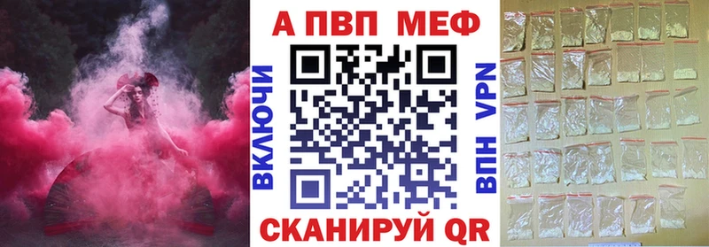 A-PVP СК КРИС Псков