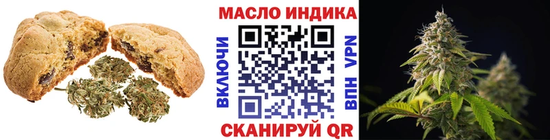 Cannafood конопля  Псков 
