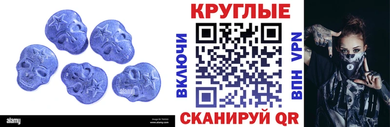 hydra ССЫЛКА  где найти   Псков  Ecstasy 300 mg 