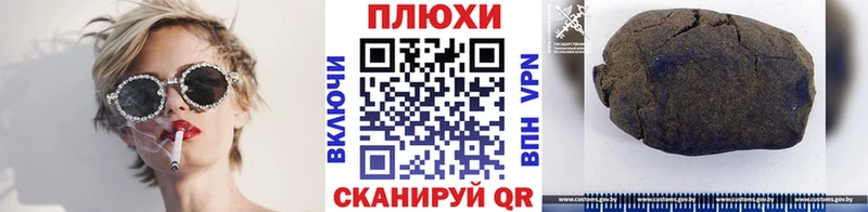ГАШИШ Premium  это какой сайт  Псков 