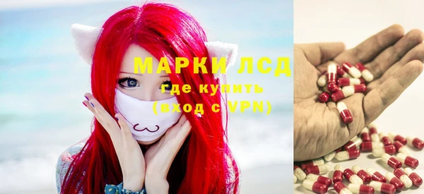 молекула духа Абдулино