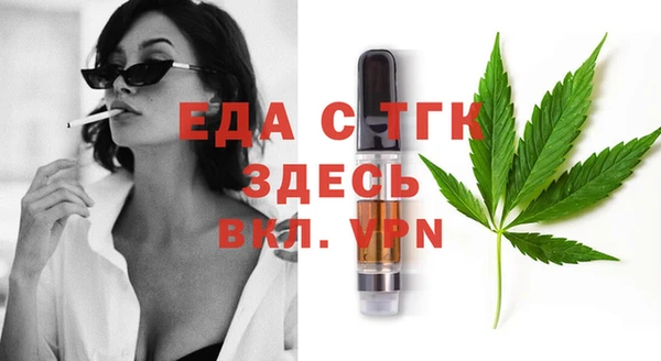 каннабис Абаза