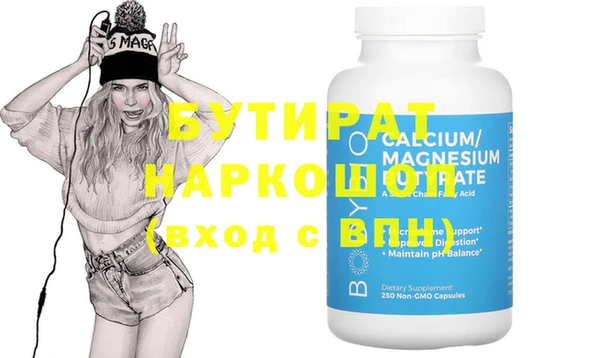 каннабис Абаза