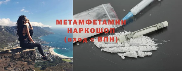молекула духа Абдулино