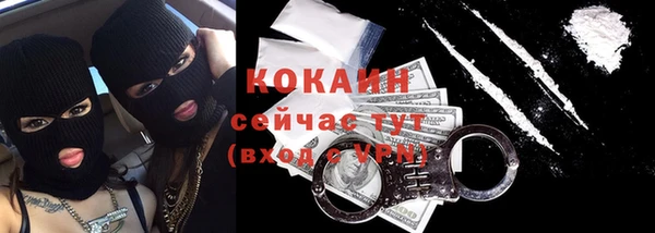 молекула духа Абдулино