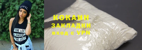 кокаин колумбия Алексин