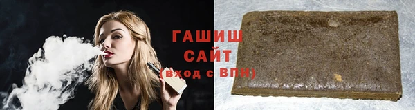 молекула духа Абдулино