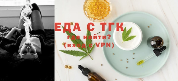 каннабис Абаза