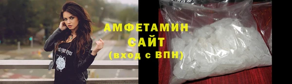 молекула духа Абдулино
