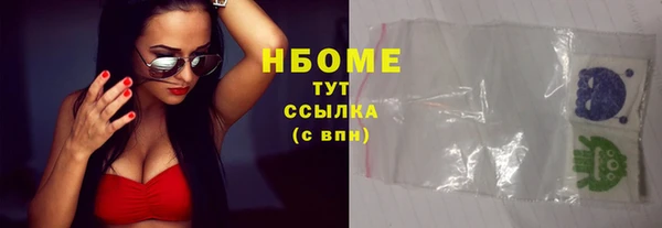 молекула духа Абдулино
