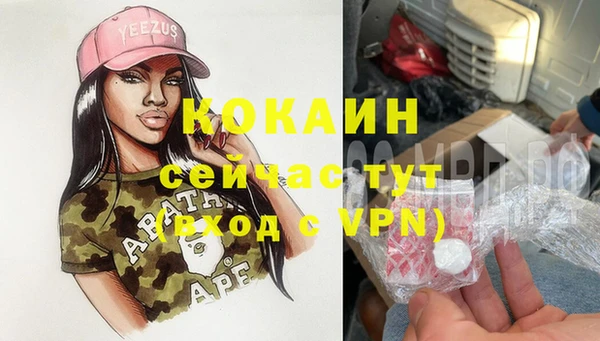 кокаин колумбия Алексин