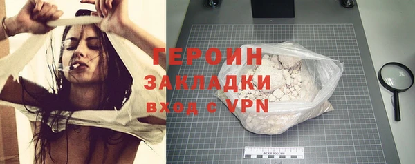 молекула духа Абдулино