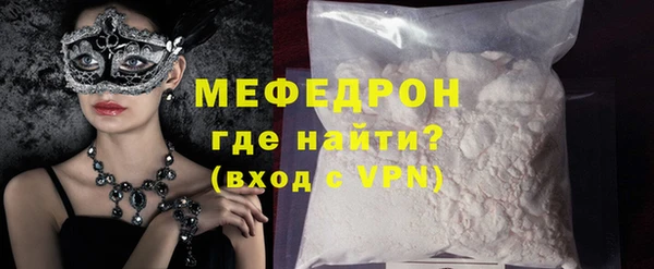 молекула духа Абдулино