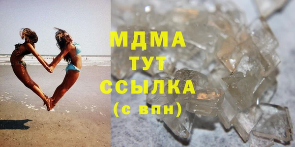 молекула духа Абдулино
