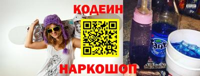 стаф Кинель