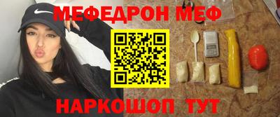 стаф Кинель