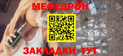 стаф Кинель