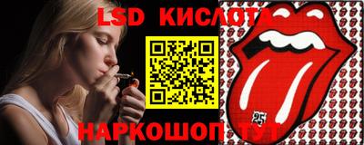 кокаин перу Кимры