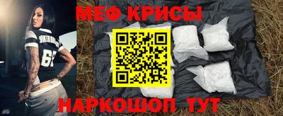 стаф Кинель