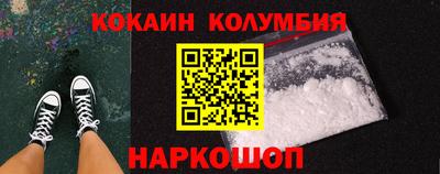 кокаин перу Кимры