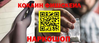 кокс Кингисепп