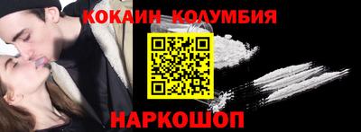кокаин перу Кимры