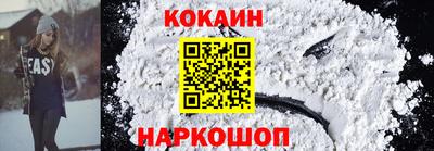 кокаин перу Кимры