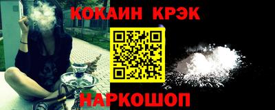 стаф Кинель