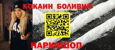 кокаин перу Кимры