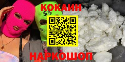 кокс Кингисепп