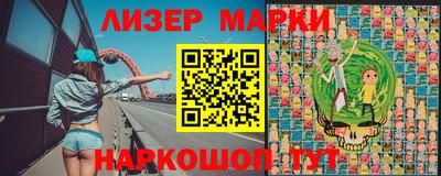 кокаин перу Кимры