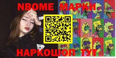 кокаин перу Кимры