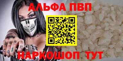 стаф Кинель
