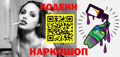 стаф Кинель