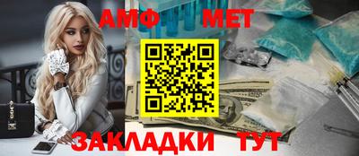 стаф Кинель