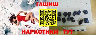 стаф Кинель