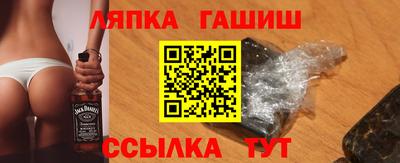 кокаин премиум Бердск