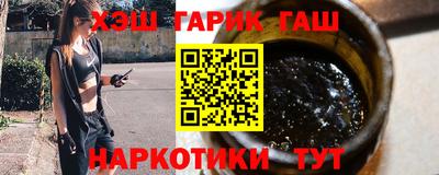 шишки Белорецк