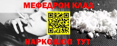кокаин перу Кимры