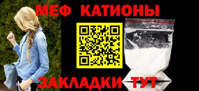 стаф Кинель
