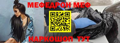 стаф Кинель