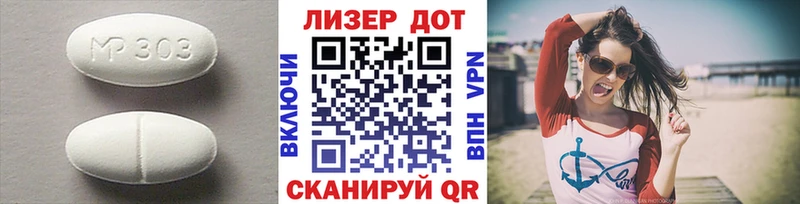 ЛСД экстази кислота  Псков 
