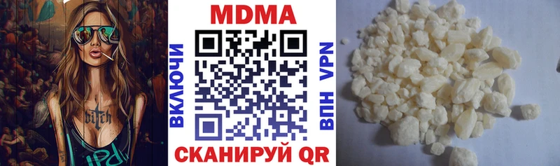 МДМА кристаллы МЕГА зеркало Псков