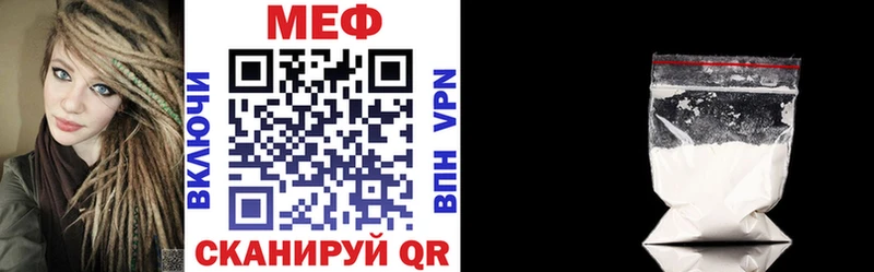 KRAKEN как зайти  где купить наркотик  Псков  МЕФ кристаллы 