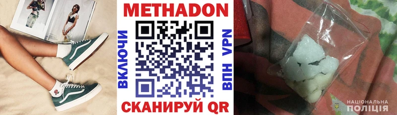 MEGA онион  Псков  Метадон кристалл 