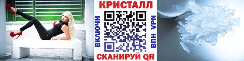 МЕТАМФЕТАМИН мет  наркошоп  Псков 