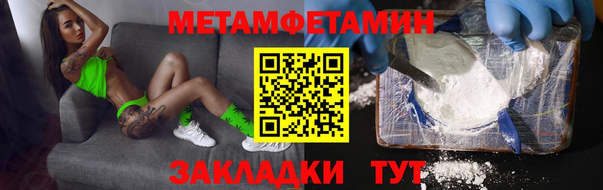 COCAIN Псков