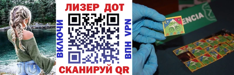 kraken   цена   Псков  Наркотические марки 1,8мг 